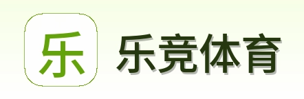 乐竞体育 Logo